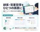 Claude Codeで業務ツールを開発します 集計・顧客管理の手間を減らす、専用ツールを作ります イメージ2