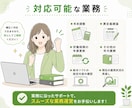 年末調整・算定基礎届の実務対応サポート承ります 手続きの流れや設定を実務ベースで整理し、安心して進められます イメージ6