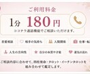 四柱推命とタロットで鑑定します 悩みの原因を深掘りし未来へのヒントをお伝えします イメージ5