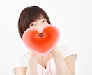 秘密のコイバナ♡口には出せない密かな想いを伺います ドクターと付き合ってるけど言えない！内緒のお話誰か聞いて❗ イメージ3