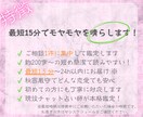 最短15分&詳細不要！恋愛全般サクッと視ます 長文読むのメンドイ方に！恋愛のモヤモヤをサクッと鑑定！ イメージ3