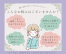 安心して気軽に話せる精神科看護師が、ここにいます 残り9名様の特別価格！ 1分〜可◎専門は依存症治療です イメージ4