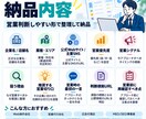 営業候補5社の「狙う理由」と提案内容を調査します 根拠URL付きで営業の切り口まで整理します イメージ5