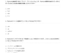 Python基礎試験の問題集を販売してます Python基礎試験の試験対策大詰めにおすすめ！ イメージ2