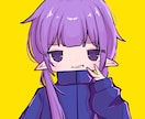 SNSでアイコンに使うイラストを描きます 普通のアイコンやペア画等を、可愛らしくポップな雰囲気で イメージ5