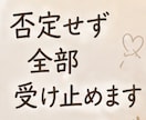 夜の不安や悩みをなんでもお聞きします 誰にも言えない気持ちを安心して話せる場所 イメージ4