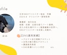 Instagramリール作成代行致します 面倒なリール編集のお手伝いを致します！ イメージ2