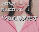 甘く優しい締めつけ感で❤貴方をやさしくリードします ♡ふわっと♡トロッと♡癒します♡わたしの胸に甘えてね♡ イメージ2