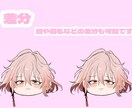 SD.ミニキャラのかわいいイラスト制作承っています もちもちで愛らしいフォルムのイラストをお届けします…！ イメージ2