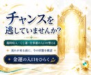 お金のブロックをレイキヒーリングで解除します 宇宙銀行元締のギャーゴンやジバークに依頼して波動調整します イメージ3