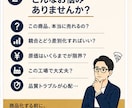 中国OEMの商品企画を診断しますます 発注前に競合・原価・品質・リスクをプロ目線で確認 イメージ2