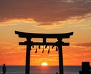 神の御告げ｜人生の全苦悩を解く総合人生鑑定をします 天啓を降ろし、恋愛・金運・仕事・未来の全迷いの解決に導きます イメージ7