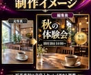支給素材でSNS投稿画像を3枚制作します 写真への文字入れ・レイアウト調整をまとめてお任せ イメージ5