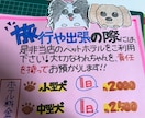 色んなサイズのPOP作成します お店のメニューやちょっとしたコメントに☆ イメージ1