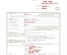 電力会社へ高圧蓄電所接続検討申込書を代理作成します 電力会社で15年以上務めた経験があります イメージ1