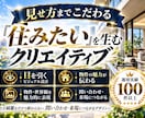 不動産業に特化！Instagram運用をいたします 不動産業界の「集客・問い合わせ」に強いInstagram運用 イメージ12