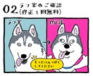 8種以上の画風から、あなた好みのアイコン描きます SNSやブログ、ビジネスシーンなどに最適！ イメージ5