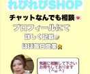 全ての悩み、ストレスを安心して話せる場所にします 私が経験してきたことを元に丁寧に傾聴致します イメージ1