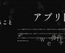 AI活用で低価格・短納期のホームページ制作します スマホ対応・フォーム設置まで低価格で対応します イメージ6