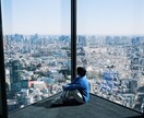 いいね増えるプロフィール写真撮ります 実績作りのため低価格｜丁寧にサポートします イメージ1