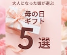 女性向けSNS画像制作｜クリック導線設計します 見やすく思わずクリックしたくなる画像を制作します イメージ1