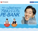 格安｜現役のプロが低価格で高品質サイトを作ります 認知度、集客、売上アップ繋がるサイトをお届けいたします。 イメージ4