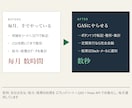 経理・事務の繰り返し作業をGASで自動化します 毎月の転記・集計・CSV処理をボタン1つに イメージ2