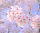 悩みスッキリ✨ここで全て受け止めます 家族・職場・パートナー…人間関係の悩み、ぜんぶ吐き出して☺️ イメージ5
