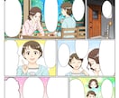 広告漫画描きます 企業様に好評のハッキリくっきり分かりやすい絵です イメージ6