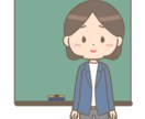 看護教員の悩みを聞きます 看護教員って大変・・・話を聞かせてください！ イメージ1