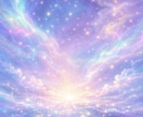 あなたの近い未来を視ます 今の流れからこの先の未来をより良くするヒントをお伝え イメージ8