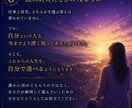 あなたがあなたに帰るための取扱説明書をお届けします 九星気学とホロスコープを融合させたオーダーメイドPDF鑑定書 イメージ8
