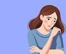 つらい更年期心も体もヘトヘトな気持ちに寄り添います 急かしません。否定しません。ゆっくり話せます。 イメージ8