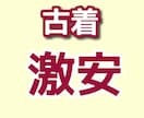 卸問屋★メルカリ販売専用の卸元の直営店教えます 古着、中古ブランドネクタイを激安で個人でも仕入出来る！ イメージ4