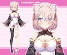 Vtuber様用パーツ分けイラスト制作します 商用利用込み！修正無制限！Vtuberデビューの方へ イメージ4