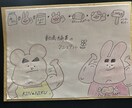 卒業、退職される方へ～寄せ書き色紙制作します 卒業・退職される方へ手作りで寄せ書き色紙を作成します！！ イメージ5