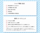 安心・丁寧　SquareでECサイト作成します 初めてのネット商品販売・低予算でスタート可能です イメージ6