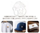 先着10名半額３案提案修正回数無制限ロゴ作成します 下描きから丁寧に作成。商用可・著作権譲渡で使いやすい。 イメージ2