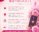 復縁したい相手の本音・復縁の可能性を丁寧に占います 連絡が来ない理由や復縁の可能性を丁寧に読み解きます イメージ8