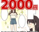 YouTube広告などの漫画描きます ビジネスでの宣伝広告に！モノクロ漫画もOK！ イメージ3