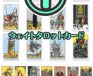 複数カード選べます(*^^*)恋愛全般鑑定します タロット・オラクル・ルノルマンカードから読み取ります。 イメージ1