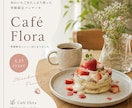 チラシ、フライヤ、飲食業、美容関係デザイン賜ります 想いが伝わるデザインを丁寧に制作します イメージ2