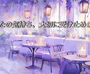 とりあえず誰かと話したいそんなあなたに寄り添います どんなお話でも寄り添ってお聞きします！ イメージ4