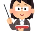 新人、若手言語聴覚士の相談に乗ります 明日、臨床で使える助言致します！ イメージ1
