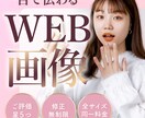 バナー広告・SNS各種・商品画像制作いたします 伝わるデザイン画像を必要とされている方 イメージ1
