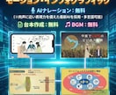 ポジティブな印象と正確な理解に導く動画を制作します ＿＿VYONDアニメーションも制作可能 イメージ1