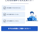 打ち合わせ用Excel相談受け付けます Excelツール開発オンライン打合せ用 イメージ4