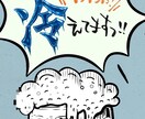 手書き筆文字とCanvaで居酒屋POP書きます 手書きの筆文字とデジタル組み合わせで目立つPOPを！ イメージ1