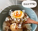 インスタ画像制作ができます キャッチーな手描きのものまで可能です！ イメージ6
