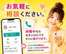 忘れられない恋で悩むあなたの話を聞きます 不安・執着・寂しさを、ひとりで抱え込まなくて大丈夫 イメージ9